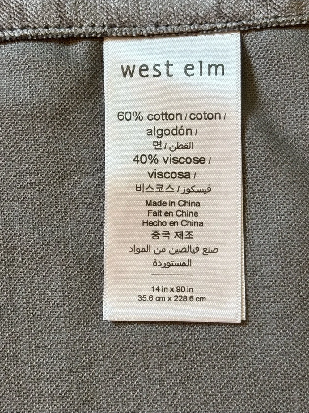 NEW West Elm Luxe Lined Printed Luster Velvet Table Runner 14x90 Inches